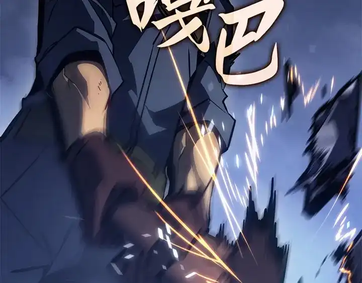 我独自升级 : 诸神黄昏 - 第7话 - 第115张图