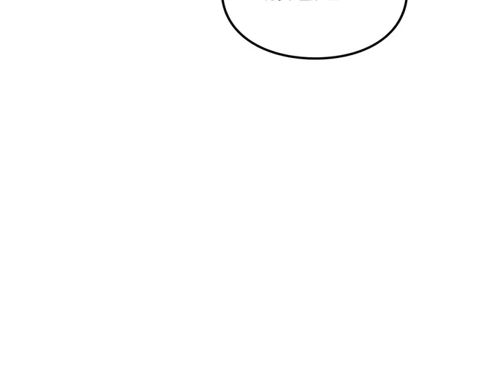 我独自升级 : 诸神黄昏 - 第7话 - 第89张图