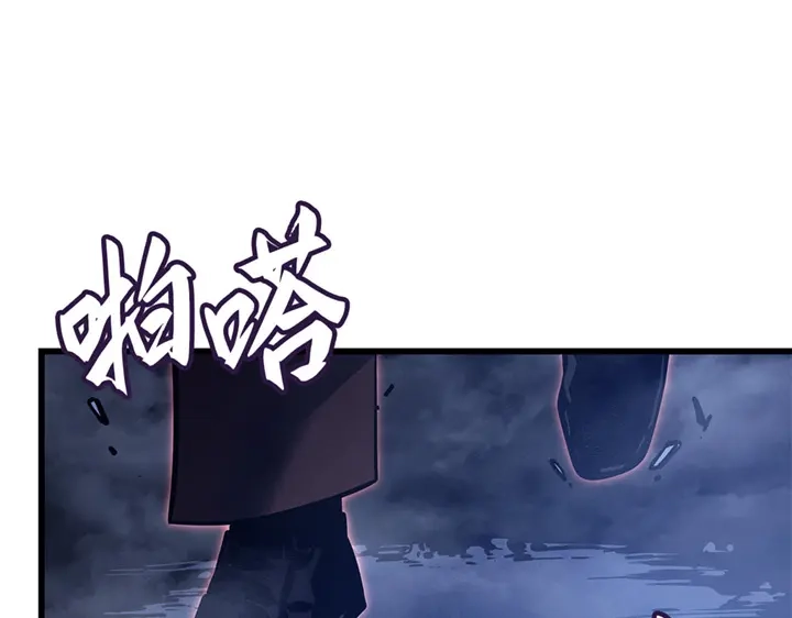 我独自升级 : 诸神黄昏 - 第7话 - 第243张图