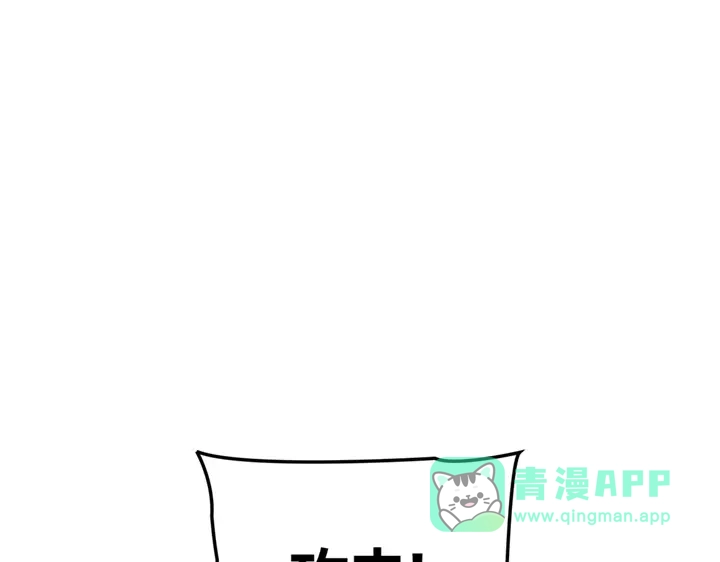 我独自升级 : 诸神黄昏 - 第7话 - 第276张图