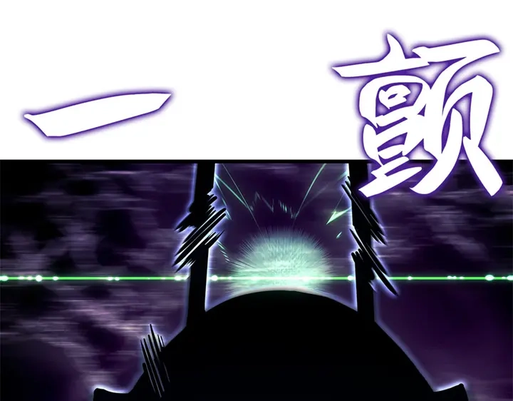 我独自升级 : 诸神黄昏 - 第7话 - 第72张图