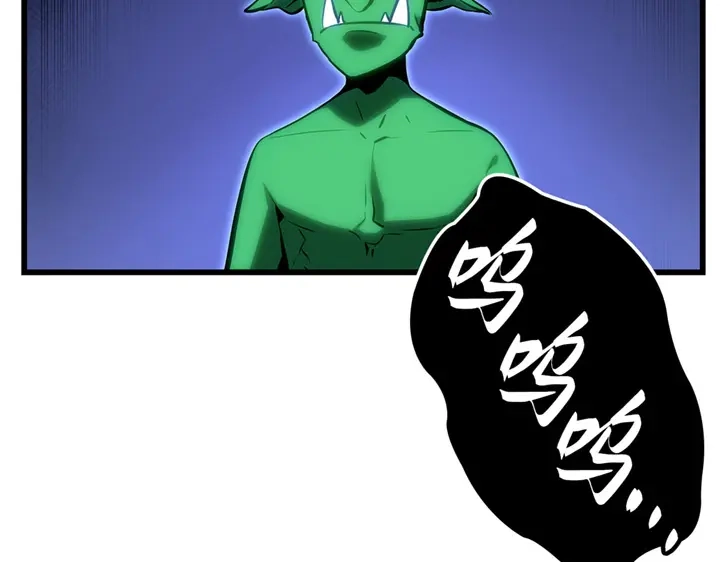 我独自升级 : 诸神黄昏 - 第7话 - 第213张图