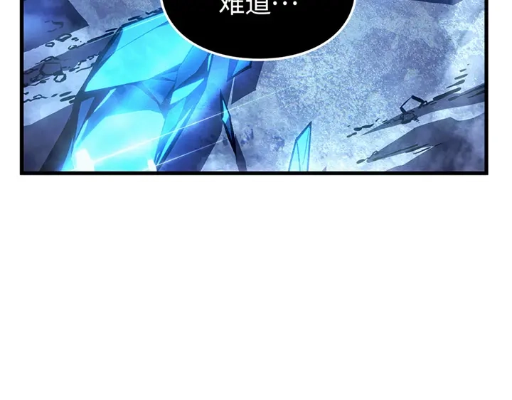 我独自升级 : 诸神黄昏 - 第7话 - 第67张图