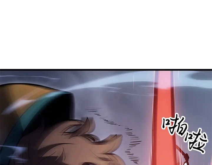 我独自升级 : 诸神黄昏 - 第7话 - 第265张图