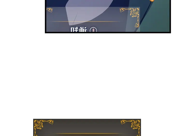 我独自升级 : 诸神黄昏 - 第7话 - 第234张图