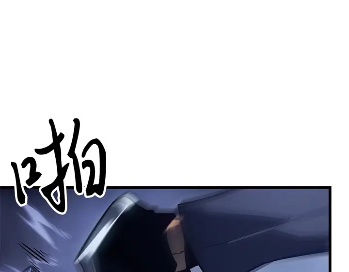 我独自升级 : 诸神黄昏 - 第7话 - 第160张图