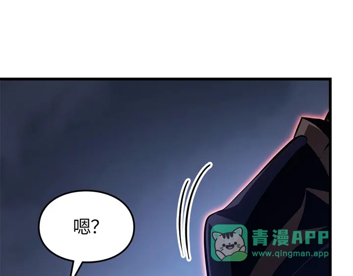 我独自升级 : 诸神黄昏 - 第7话 - 第246张图