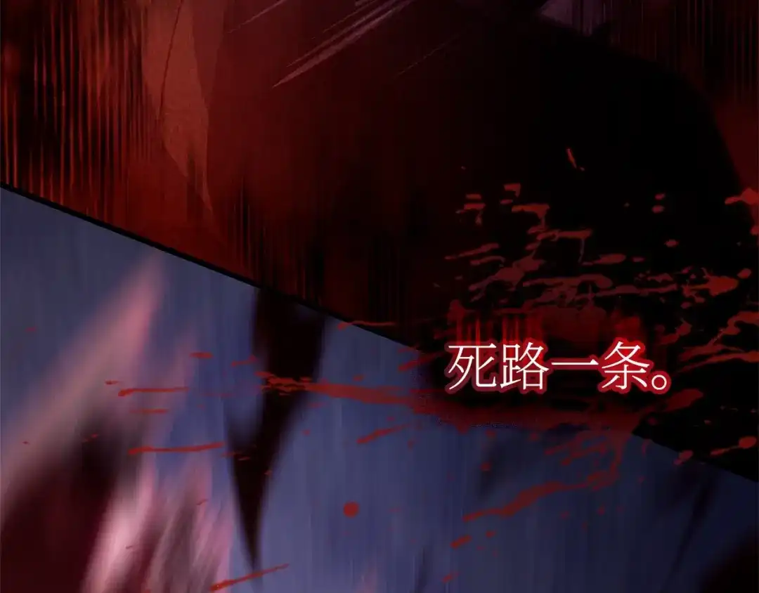 我独自升级 : 诸神黄昏 - 第7话 - 第14张图