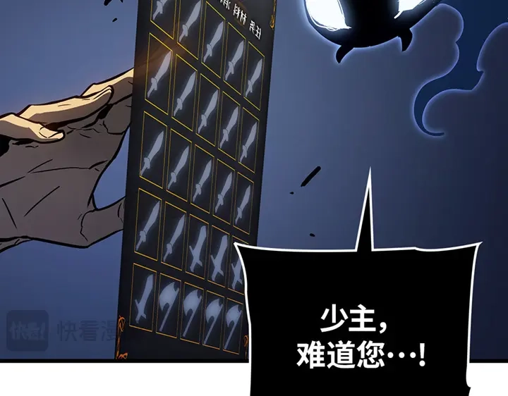 我独自升级 : 诸神黄昏 - 第7话 - 第300张图