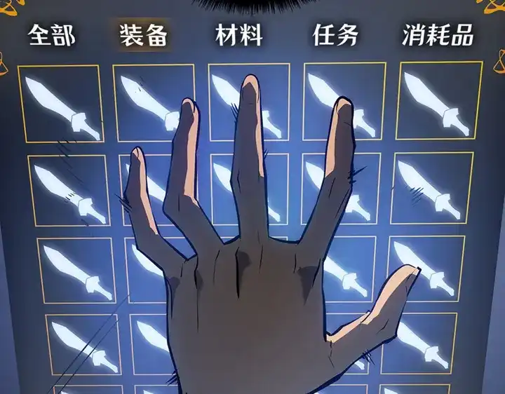 我独自升级 : 诸神黄昏 - 第7话 - 第154张图