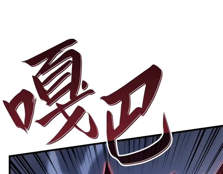 我独自升级 : 诸神黄昏 - 第7话 - 第110张图