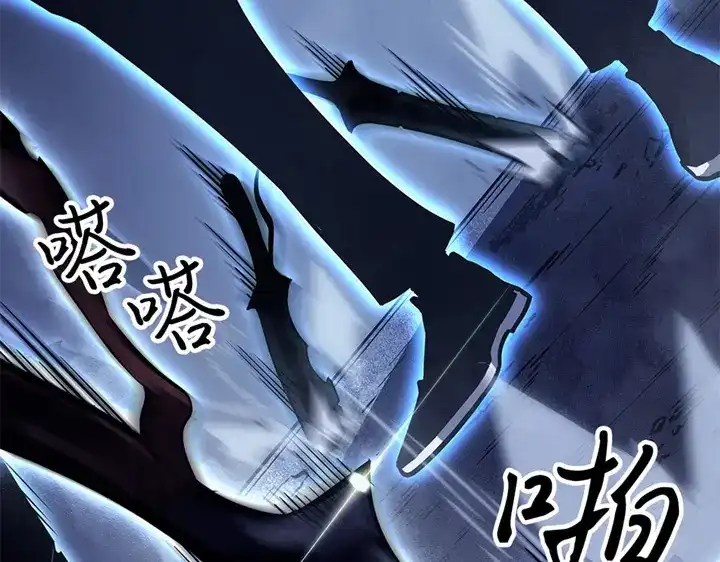 我独自升级 : 诸神黄昏 - 第7话 - 第304张图