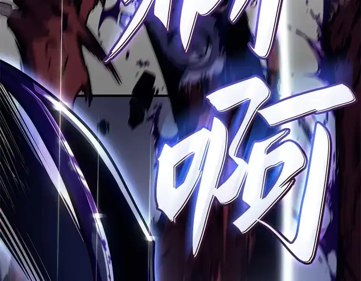 我独自升级 : 诸神黄昏 - 第7话 - 第170张图