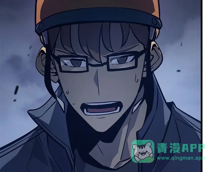 我独自升级 : 诸神黄昏 - 第7话 - 第146张图