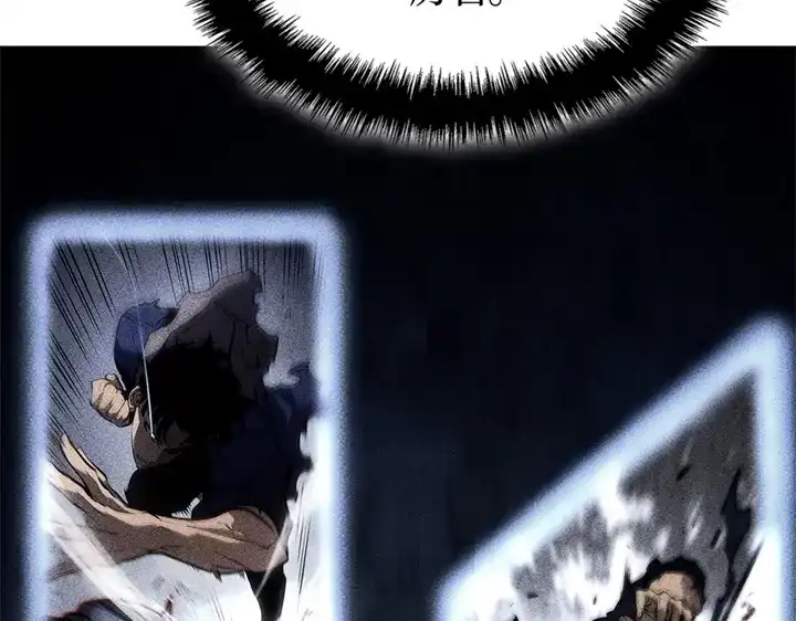 我独自升级 : 诸神黄昏 - 第7话 - 第290张图