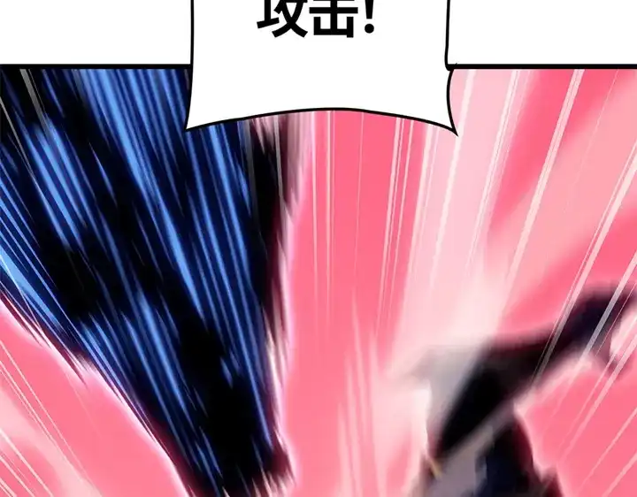 我独自升级 : 诸神黄昏 - 第7话 - 第277张图