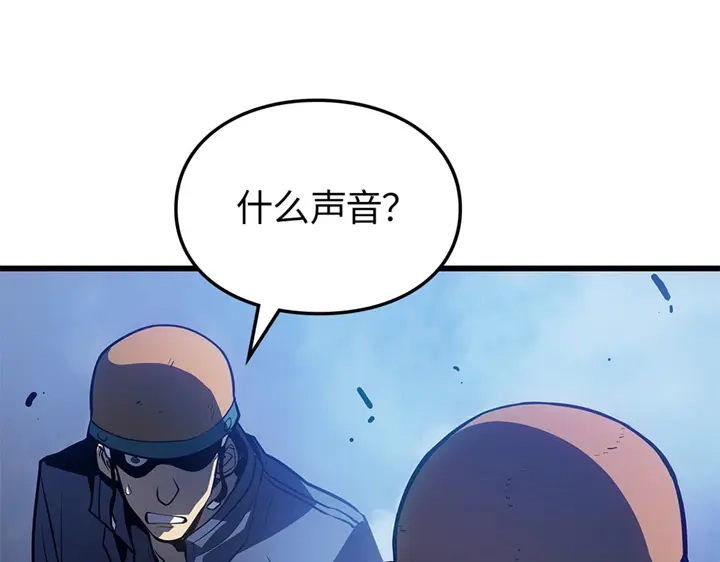 我独自升级 : 诸神黄昏 - 第7话 - 第87张图