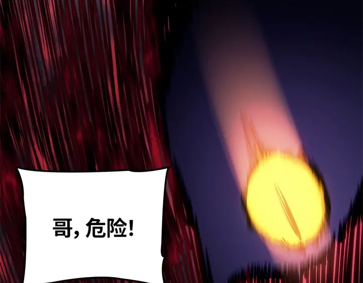 我独自升级 : 诸神黄昏 - 第7话 - 第258张图