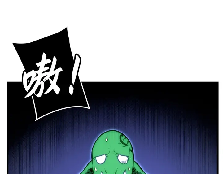 我独自升级 : 诸神黄昏 - 第7话 - 第212张图