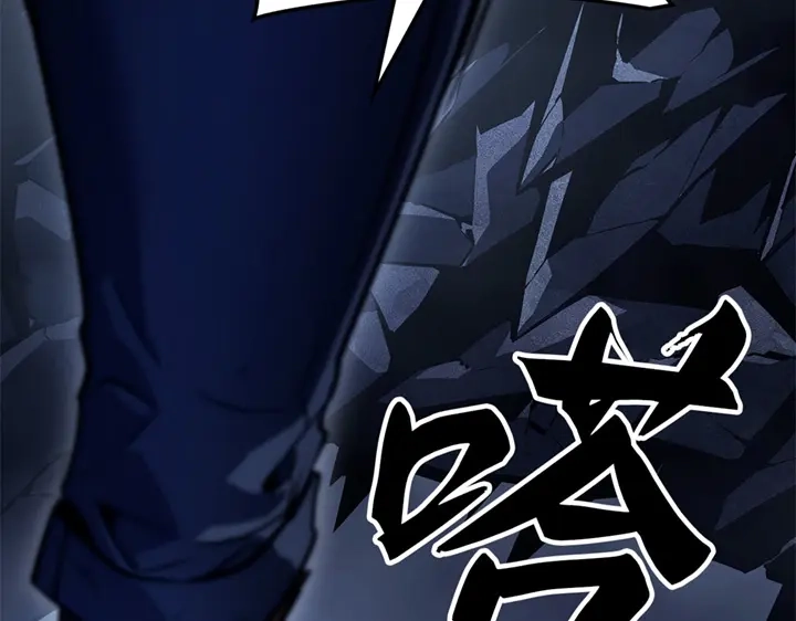 我独自升级 : 诸神黄昏 - 第7话 - 第130张图