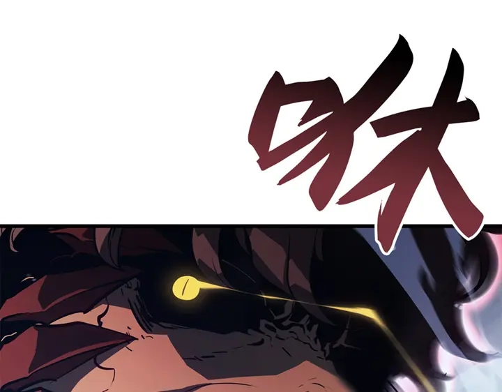 我独自升级 : 诸神黄昏 - 第8话 - 第43张图