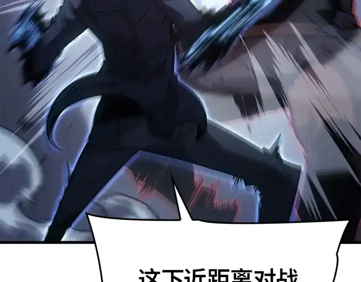 我独自升级 : 诸神黄昏 - 第8话 - 第238张图