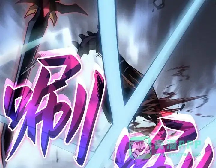 我独自升级 : 诸神黄昏 - 第8话 - 第301张图