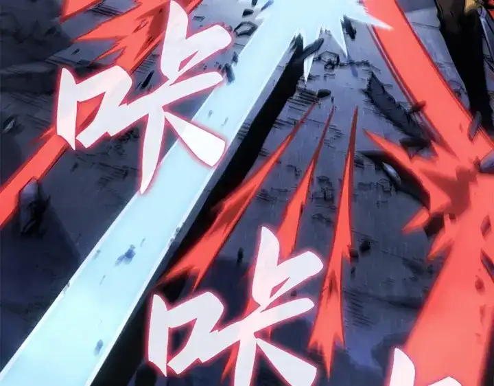 我独自升级 : 诸神黄昏 - 第8话 - 第99张图