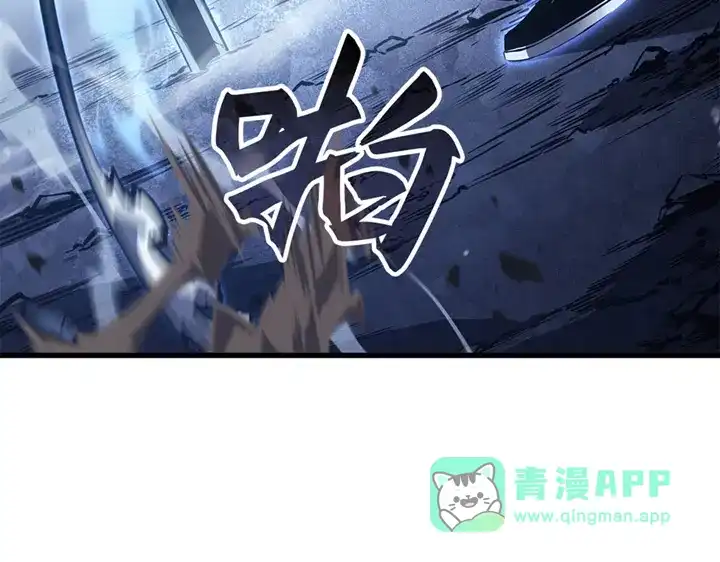 我独自升级 : 诸神黄昏 - 第8话 - 第106张图