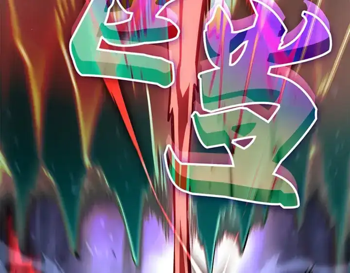 我独自升级 : 诸神黄昏 - 第8话 - 第220张图