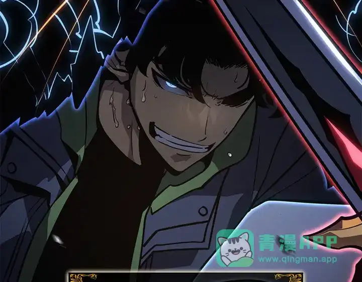 我独自升级 : 诸神黄昏 - 第8话 - 第231张图