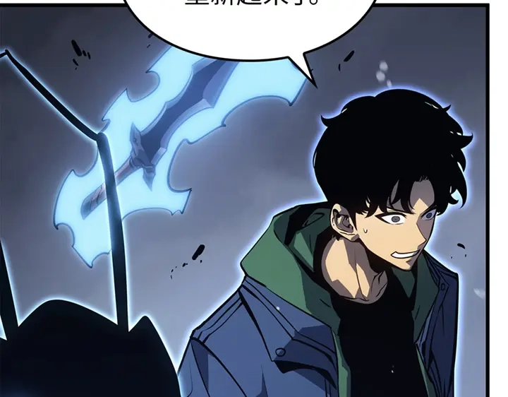 我独自升级 : 诸神黄昏 - 第8话 - 第54张图