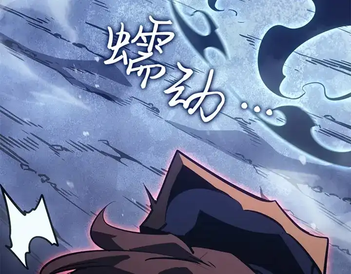 我独自升级 : 诸神黄昏 - 第8话 - 第40张图