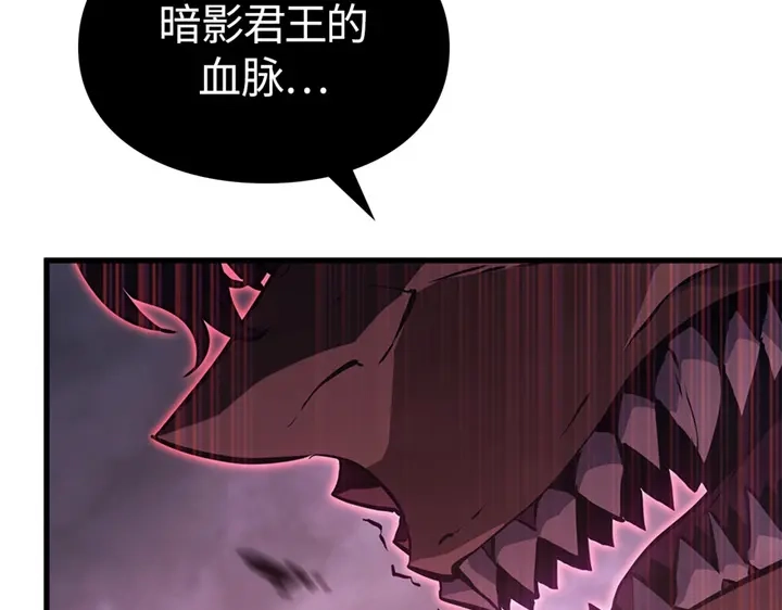 我独自升级 : 诸神黄昏 - 第8话 - 第82张图