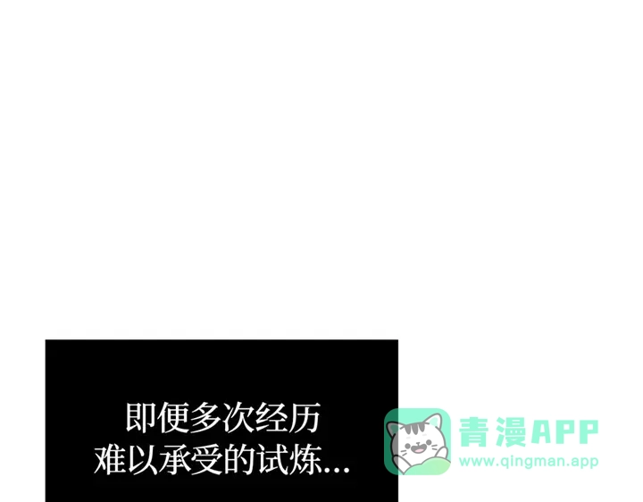 我独自升级 : 诸神黄昏 - 第8话 - 第26张图