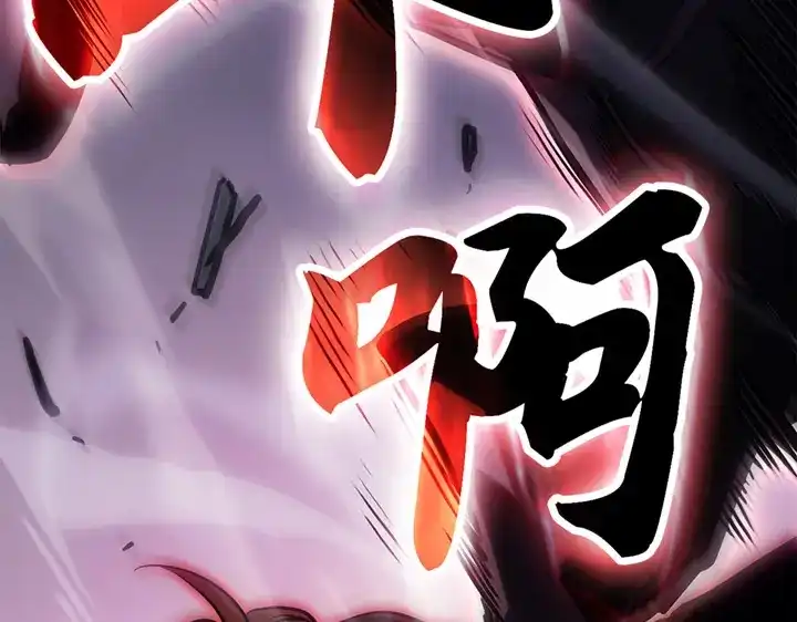 我独自升级 : 诸神黄昏 - 第8话 - 第128张图