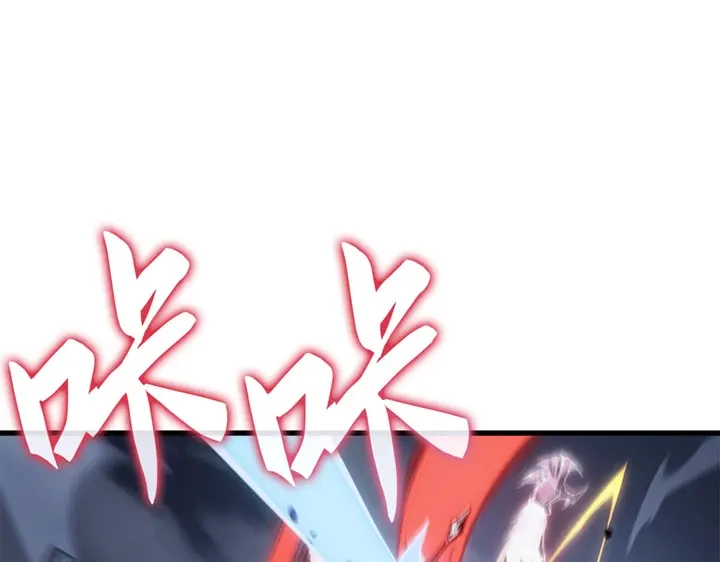 我独自升级 : 诸神黄昏 - 第8话 - 第97张图