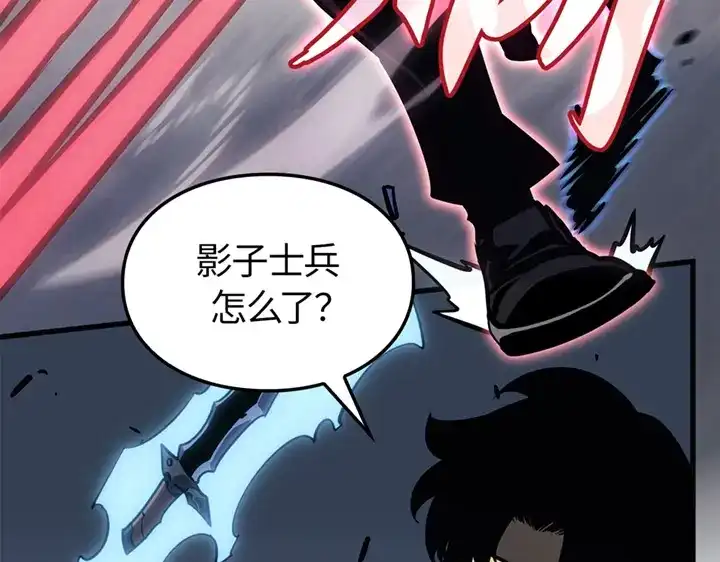 我独自升级 : 诸神黄昏 - 第8话 - 第65张图