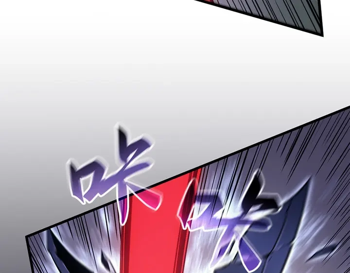 我独自升级 : 诸神黄昏 - 第8话 - 第125张图