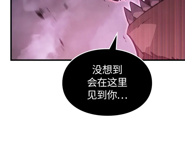 我独自升级 : 诸神黄昏 - 第8话 - 第83张图