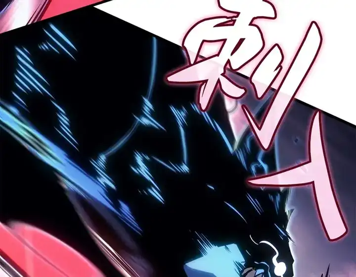 我独自升级 : 诸神黄昏 - 第8话 - 第60张图