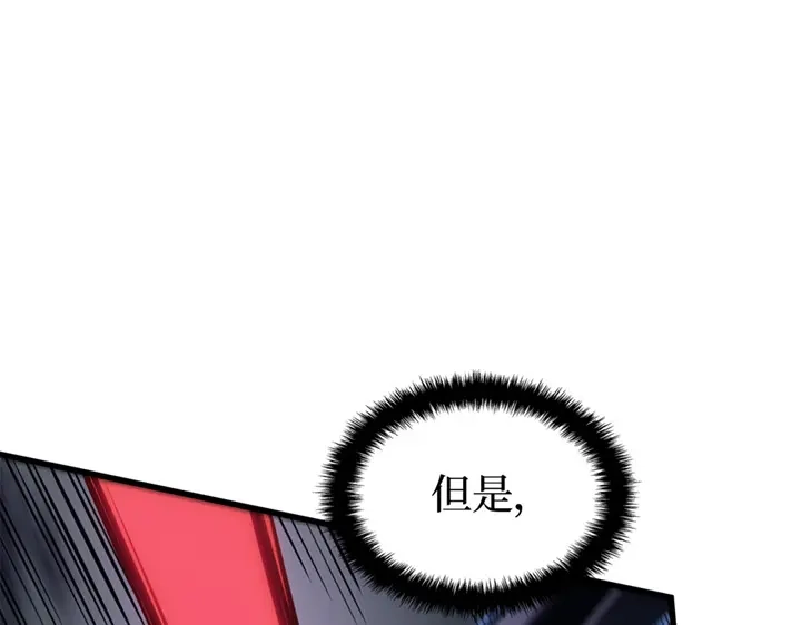 我独自升级 : 诸神黄昏 - 第8话 - 第123张图