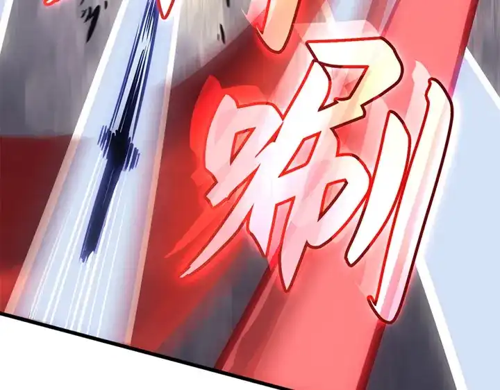 我独自升级 : 诸神黄昏 - 第8话 - 第117张图