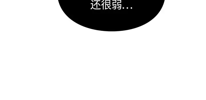 我独自升级 : 诸神黄昏 - 第8话 - 第67张图