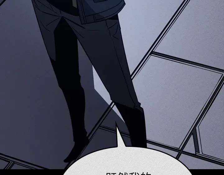 我独自升级 : 诸神黄昏 - 第8话 - 第168张图