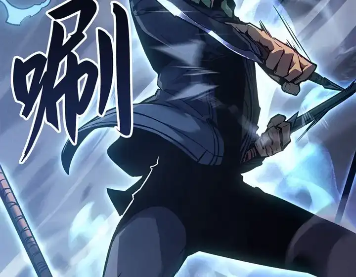 我独自升级 : 诸神黄昏 - 第8话 - 第17张图