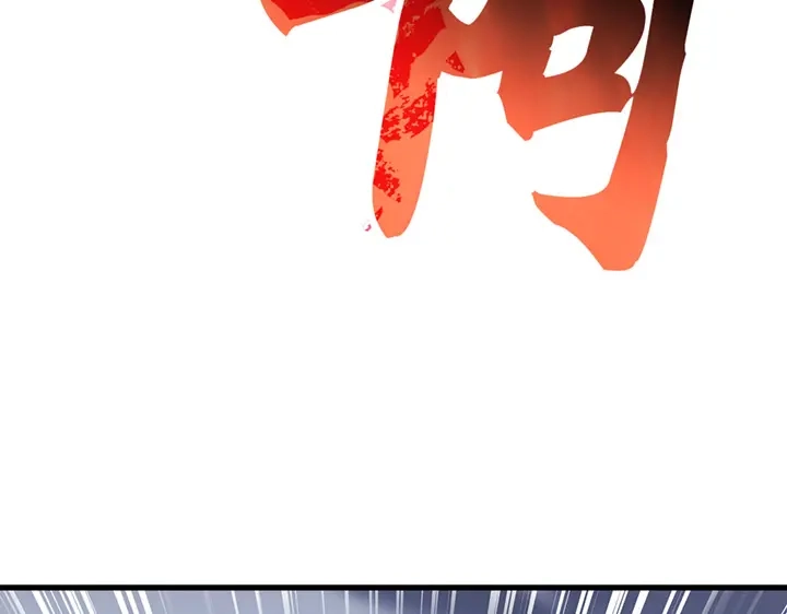 我独自升级 : 诸神黄昏 - 第8话 - 第132张图