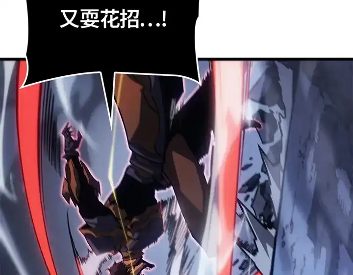 我独自升级 : 诸神黄昏 - 第8话 - 第202张图