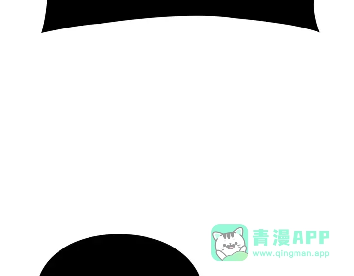 我独自升级 : 诸神黄昏 - 第8话 - 第81张图