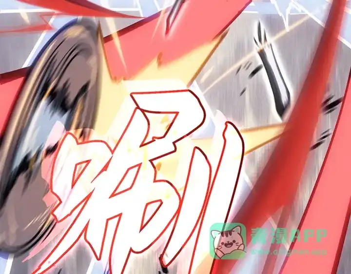 我独自升级 : 诸神黄昏 - 第8话 - 第116张图